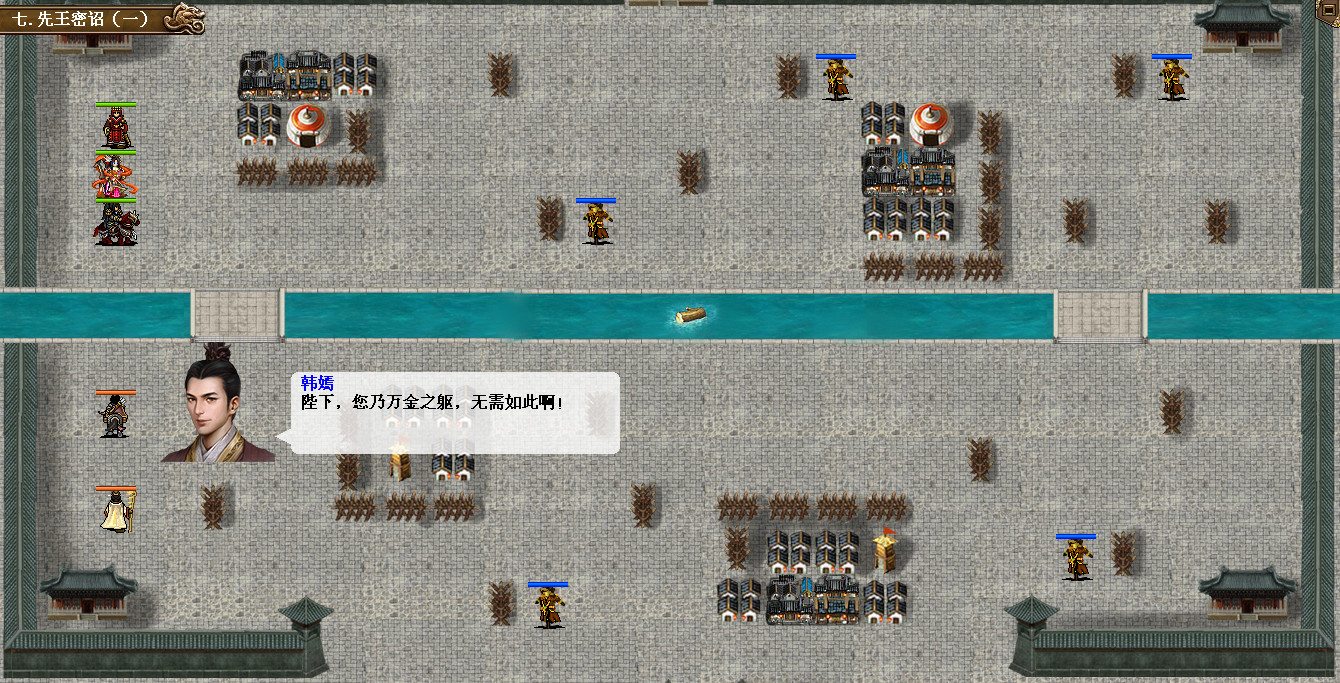 汉武大帝传-经典策略战棋