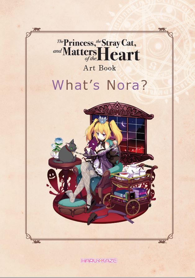 The Princess, the Stray Cat, and Matters of the Heart -Art Book-