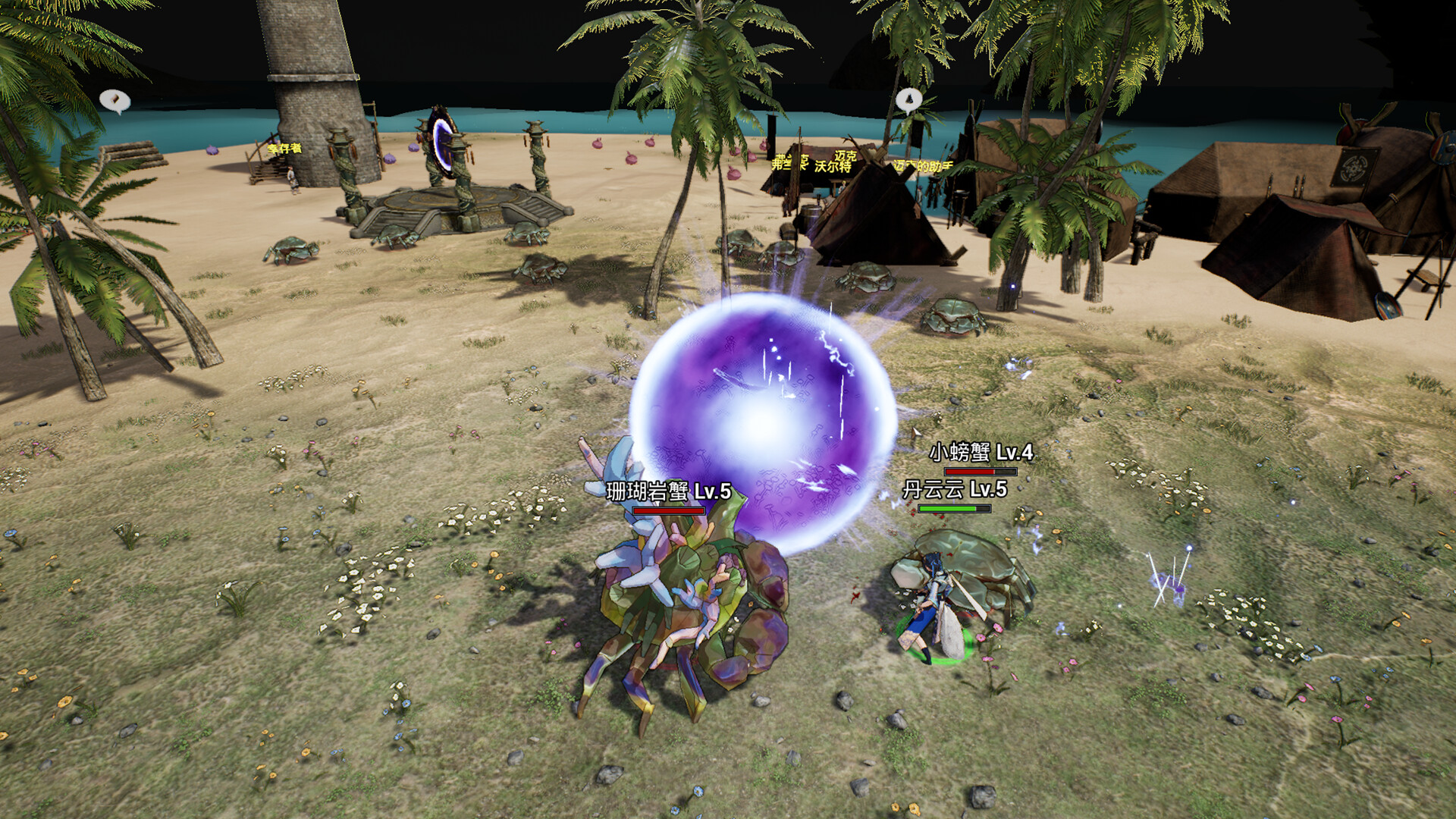 The Leviathan's Fantasy（仙门DLC）
