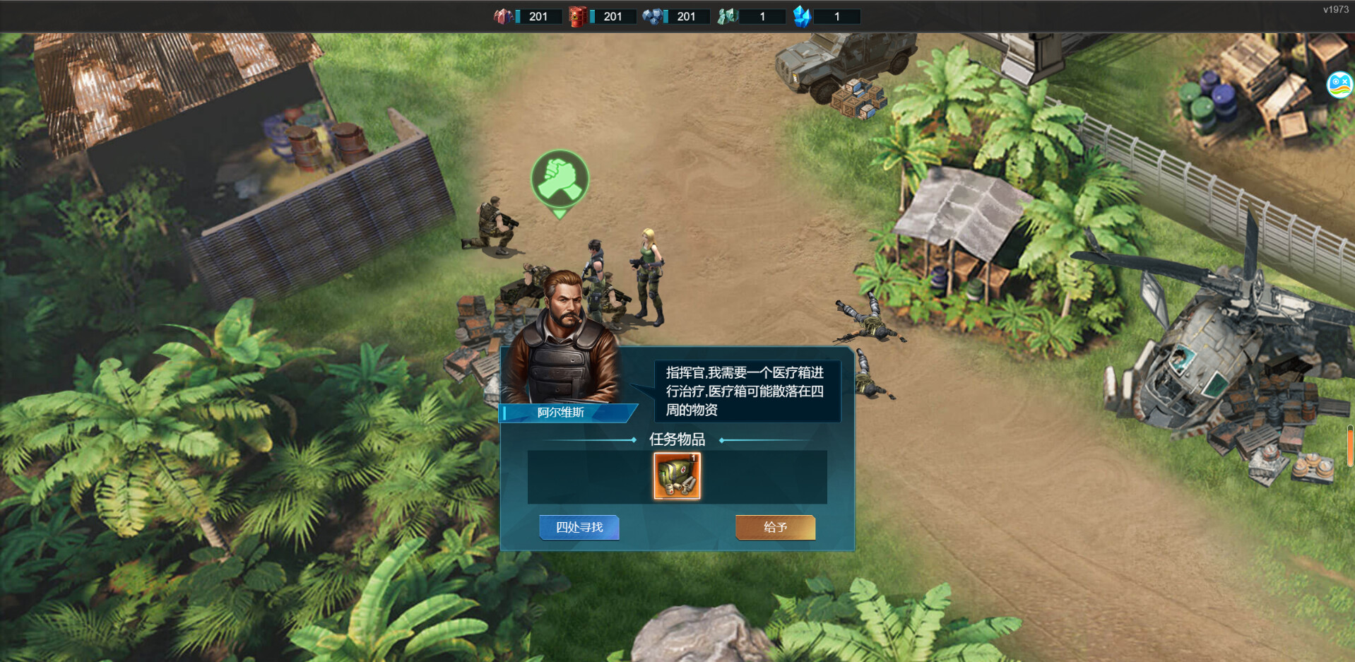 全城警戒-世界大战一触即发，跪求指挥官！
