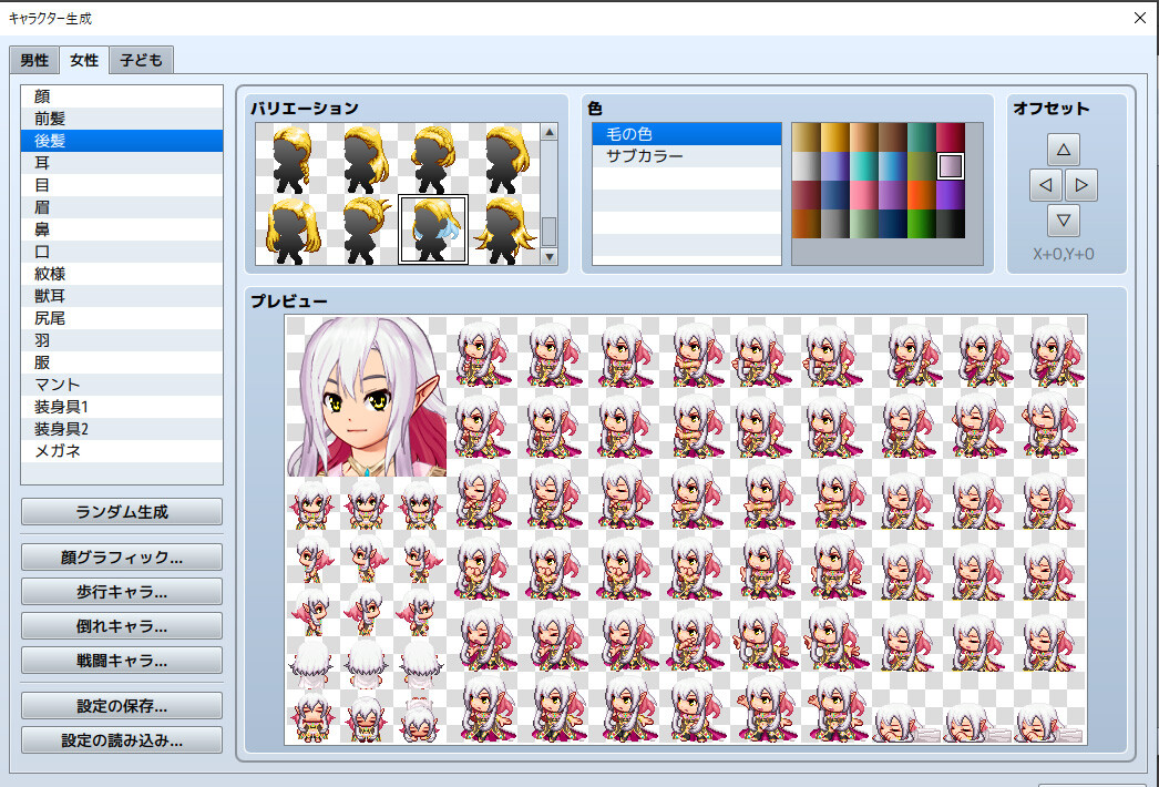 RPG Maker MZ - Heroine Character Generator 9 for MZ