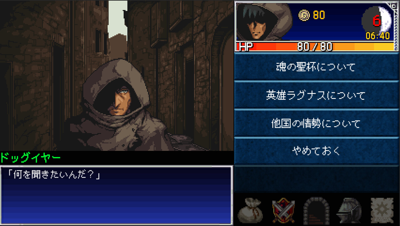 DarkBlood2 -The Cry Of Souls-