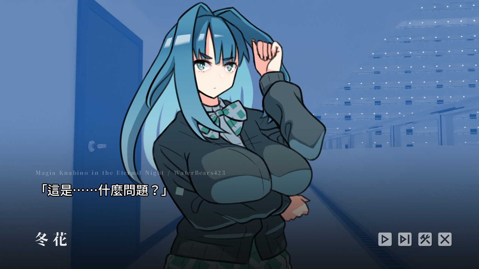 恆夜世界的魔法少女 Demo