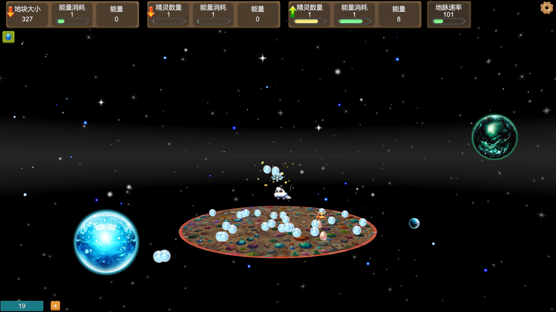 Interstellar Pioneering Demo