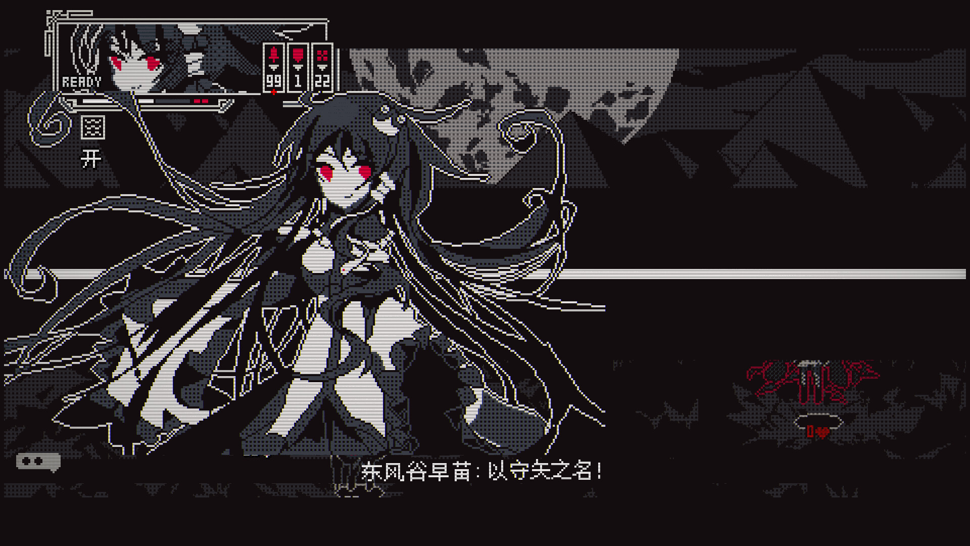 東方詭夜行 Demo