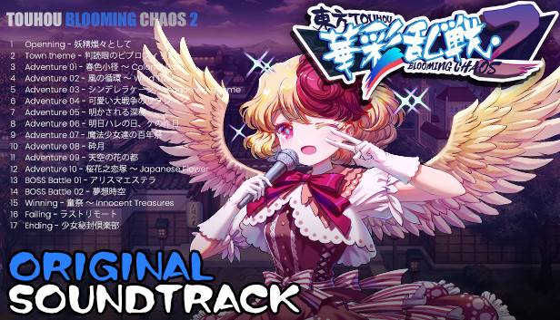 Touhou Blooming Chaos 2 - Soundtrack 1