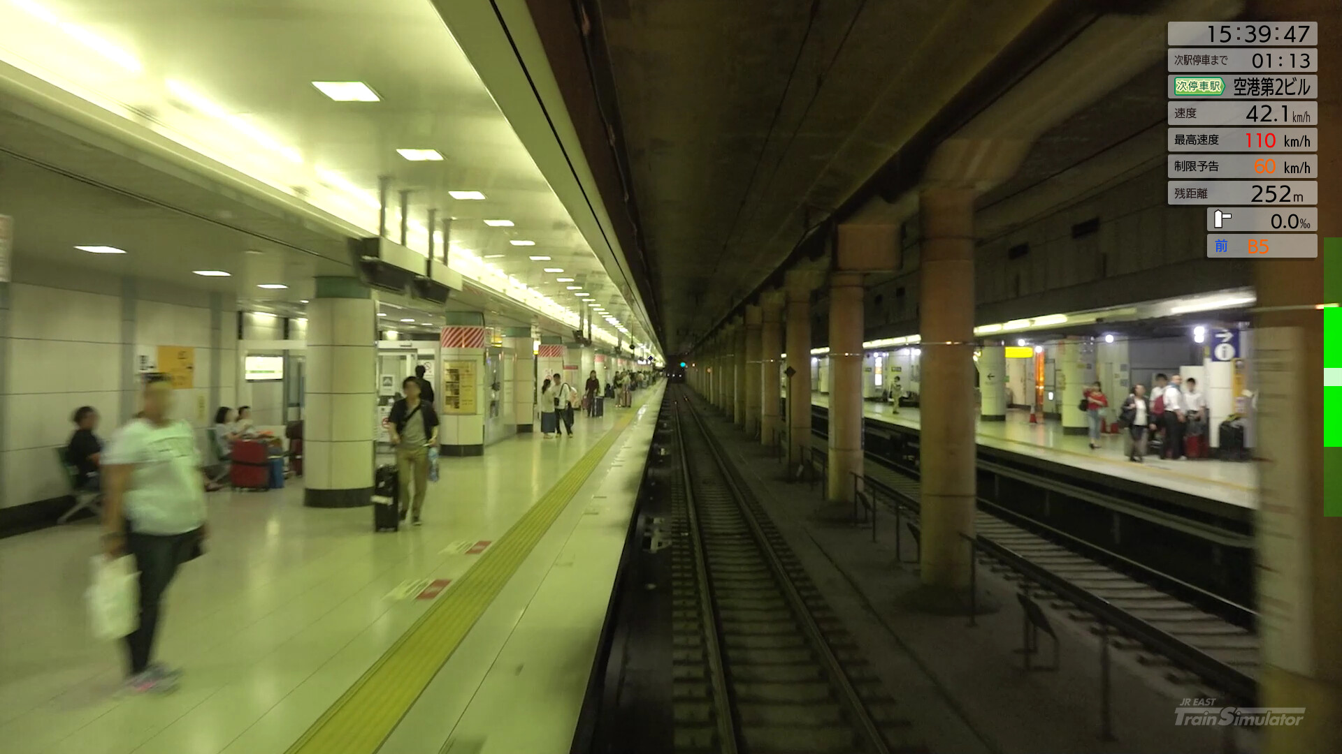 JR EAST Train Simulator: Sobu Line Rapid Service (Tokyo to Narita Airport Terminal 1) E217 series