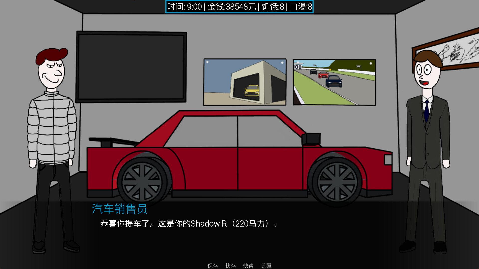 城市工人模拟器 City Worker Simulator