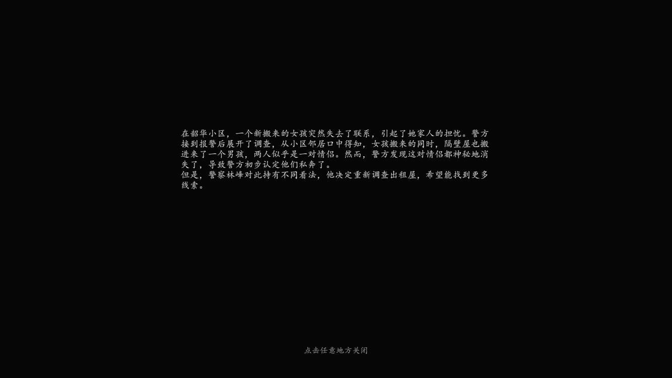 诡雅异俗