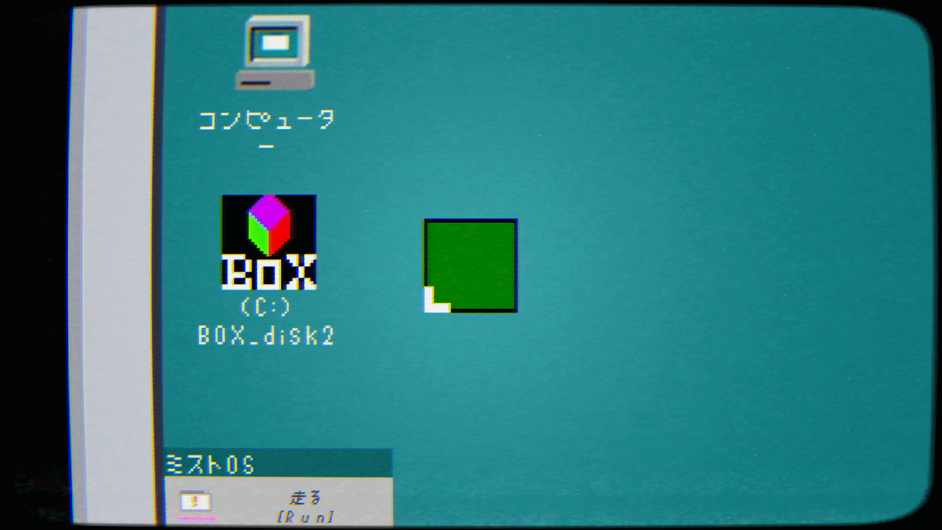 BOX