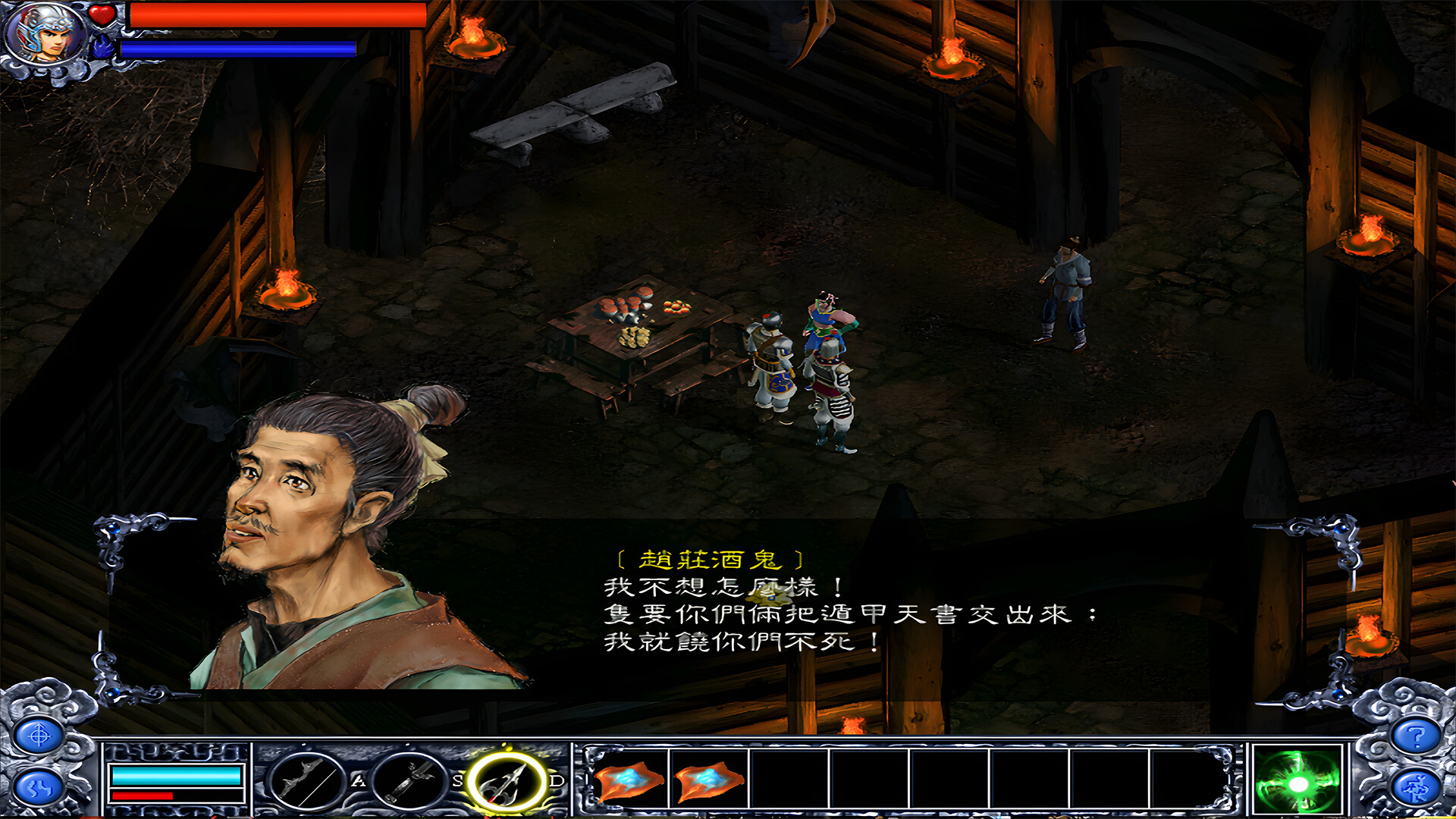 ZhaoyunChuang