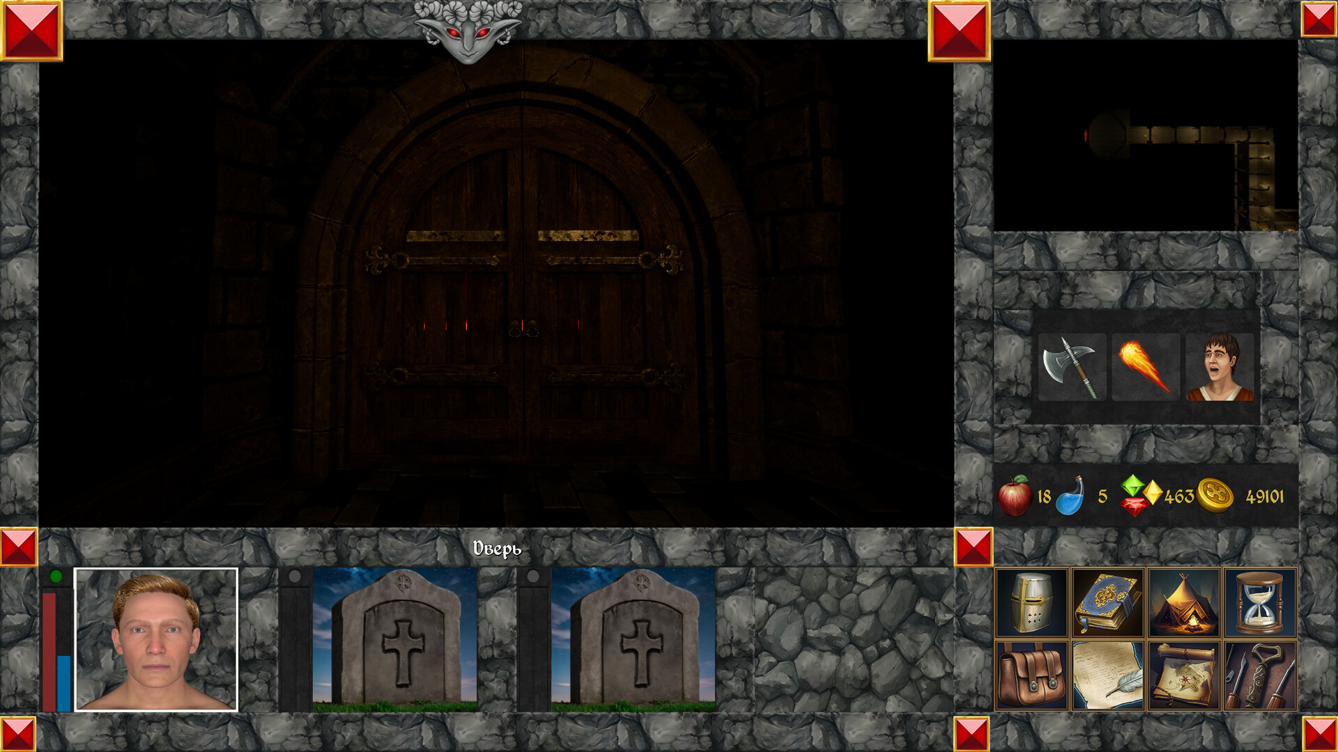 The Magic World 2: Curse of the Ancients