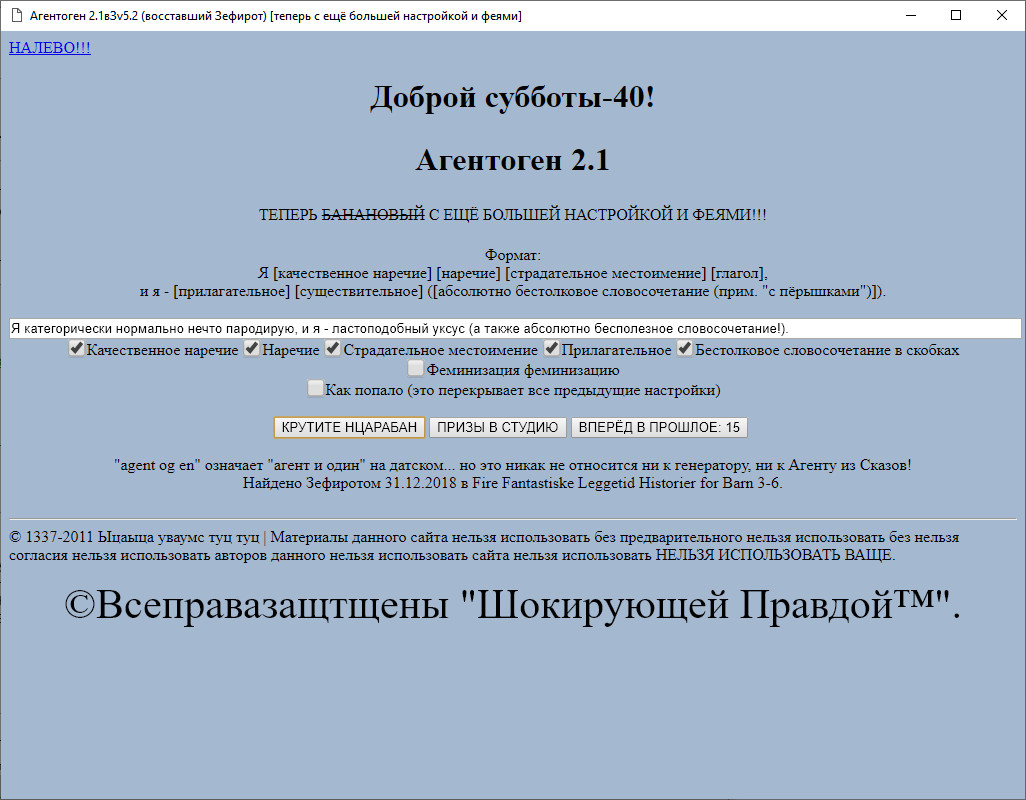 ШПМЛ5 (ShPML5)