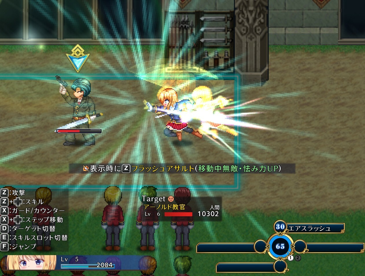 Warrior Maiden Lecia and the Lost Fortress