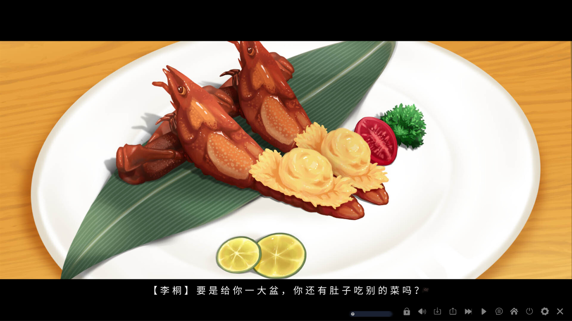 我在终点线等你 Demo