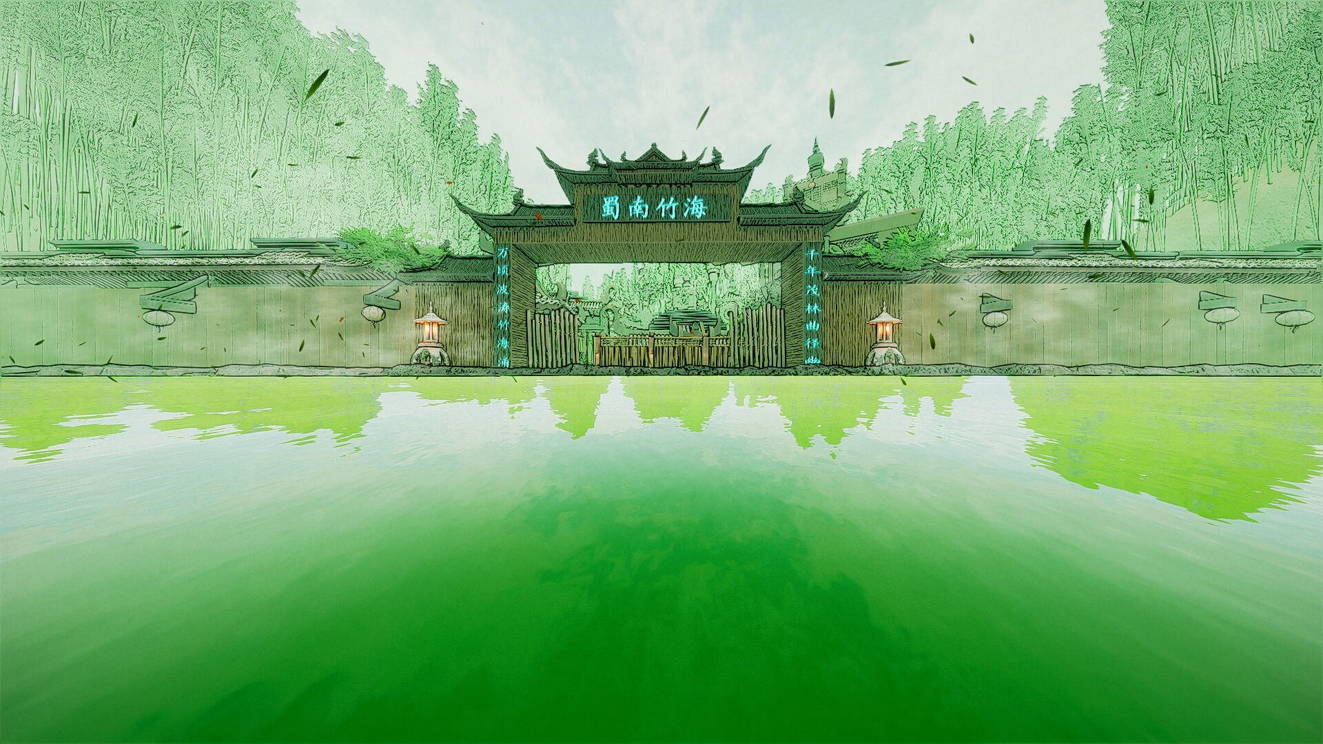 New Journey to the West