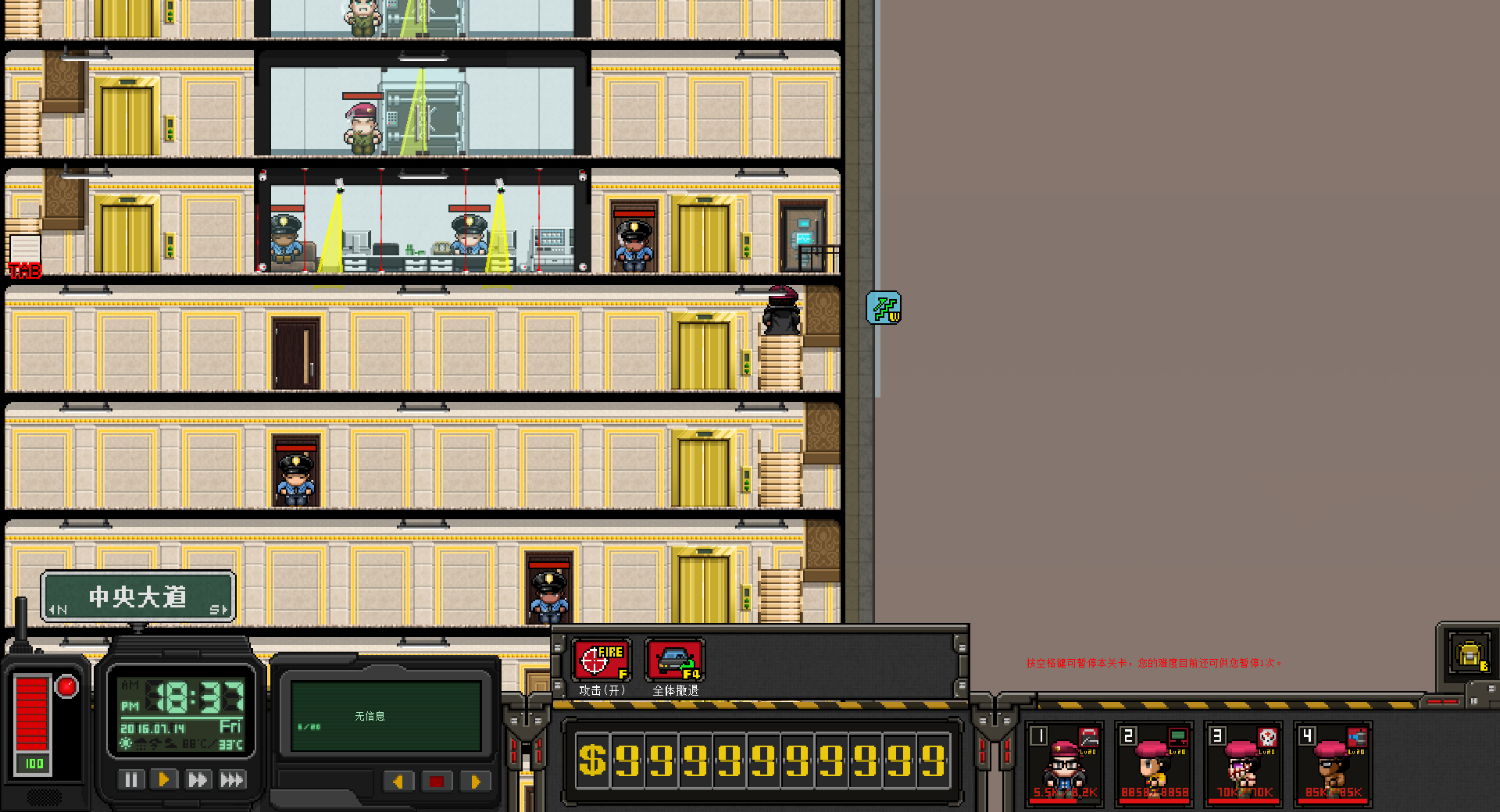 City of God I:Prison Empire-Plague-瘟疫（资料片）