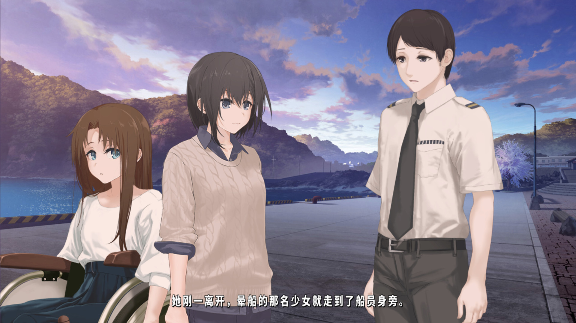 TrymenT ―Ima o Kaetai to Negau Anata e― Trial Version