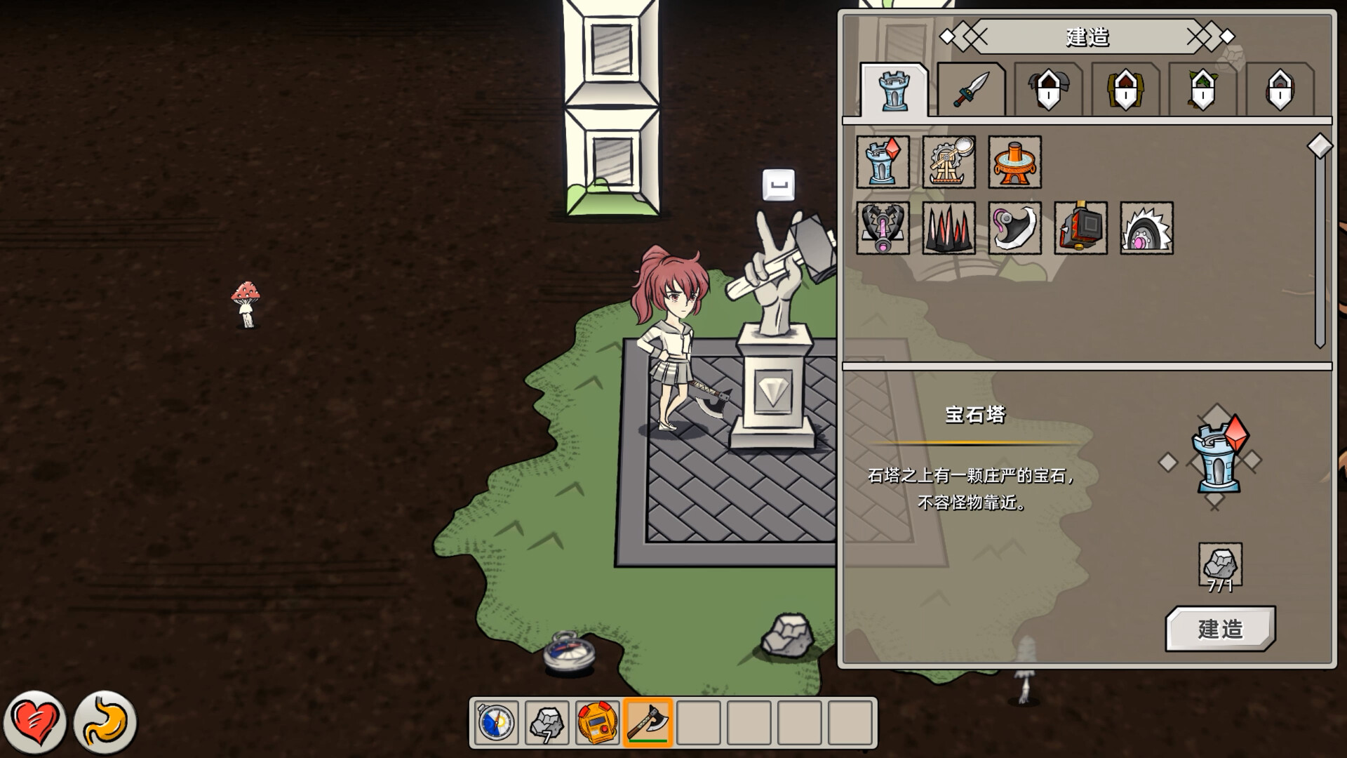 Maze and Fairy tale