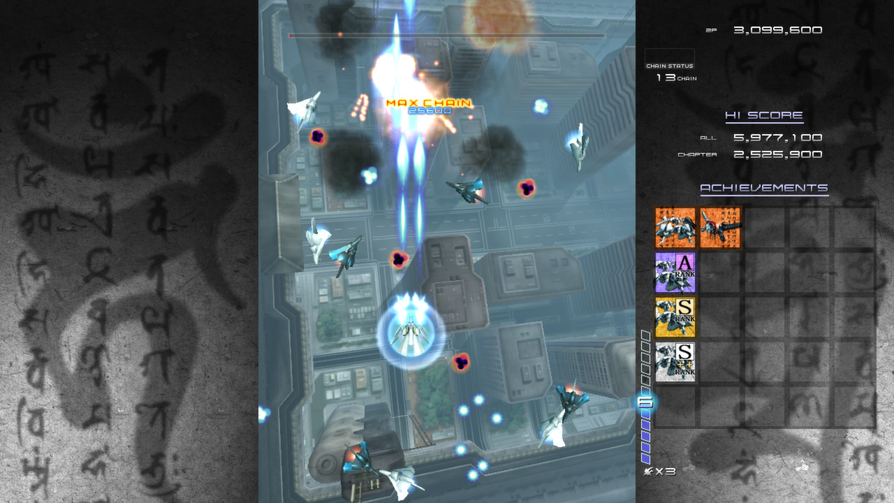 Ikaruga Demo