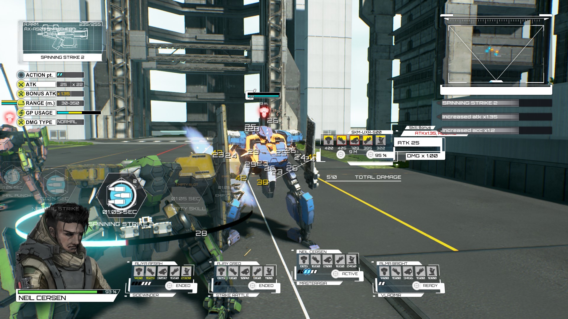 DUAL GEAR