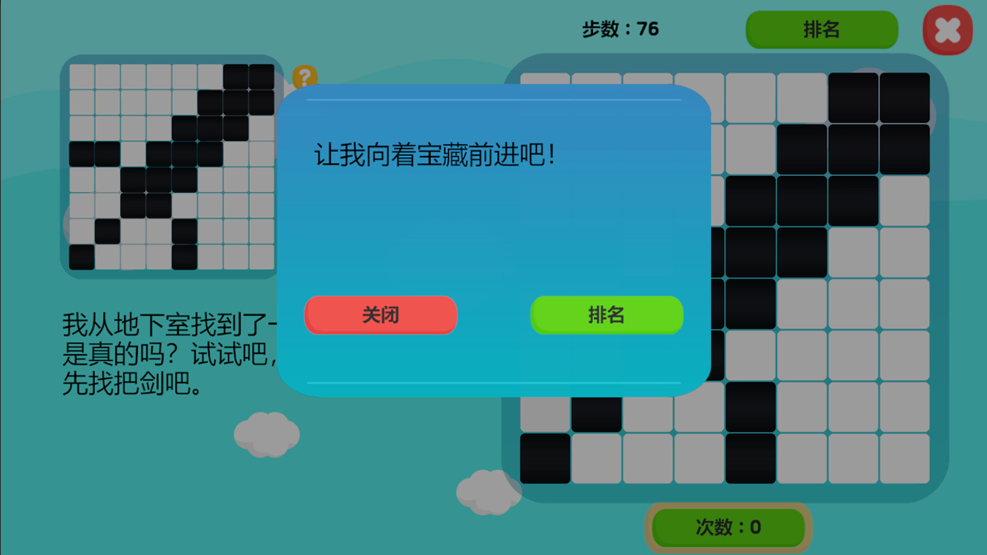 LittleAdventure Demo