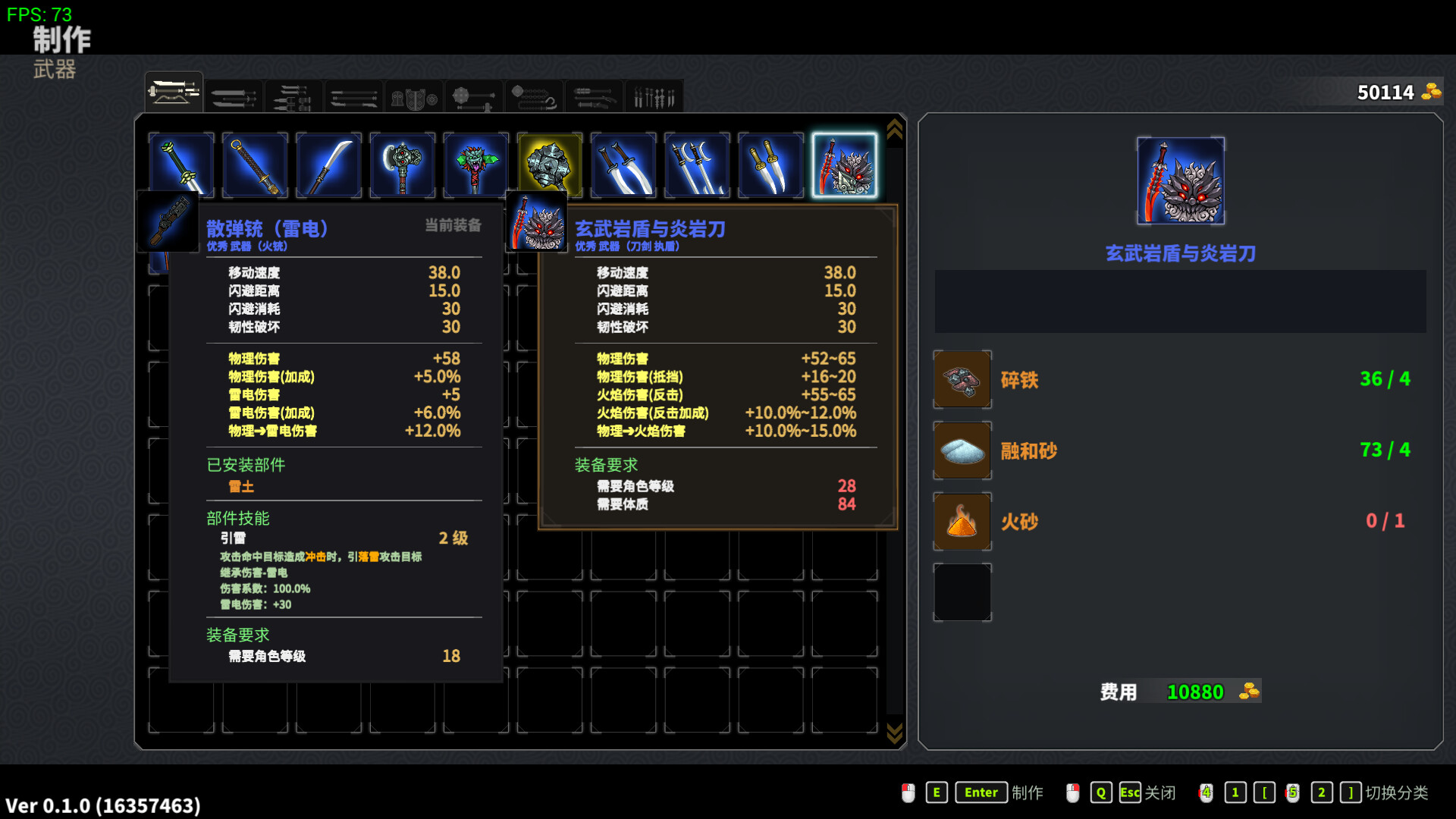 Devil Slayer - Raksasi 2
