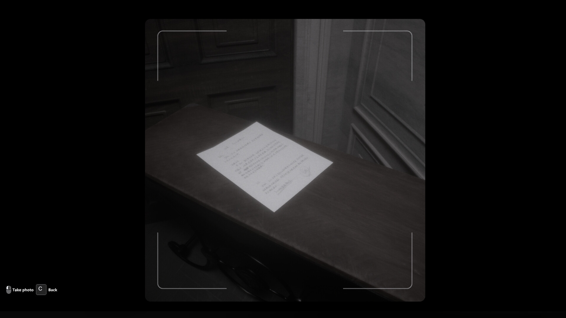Shadows of Fear: After Lights Out