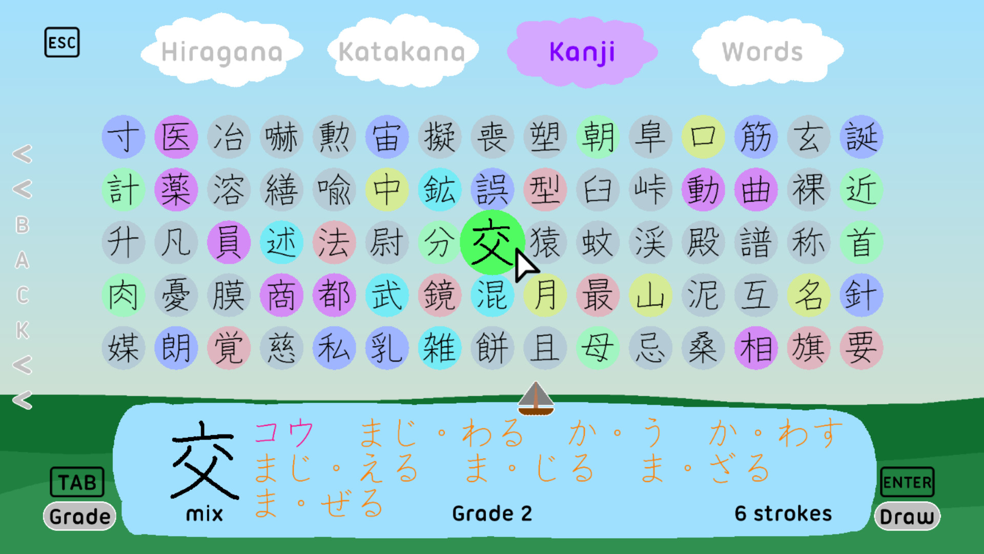 Let's Learn Japanese: Deluxe