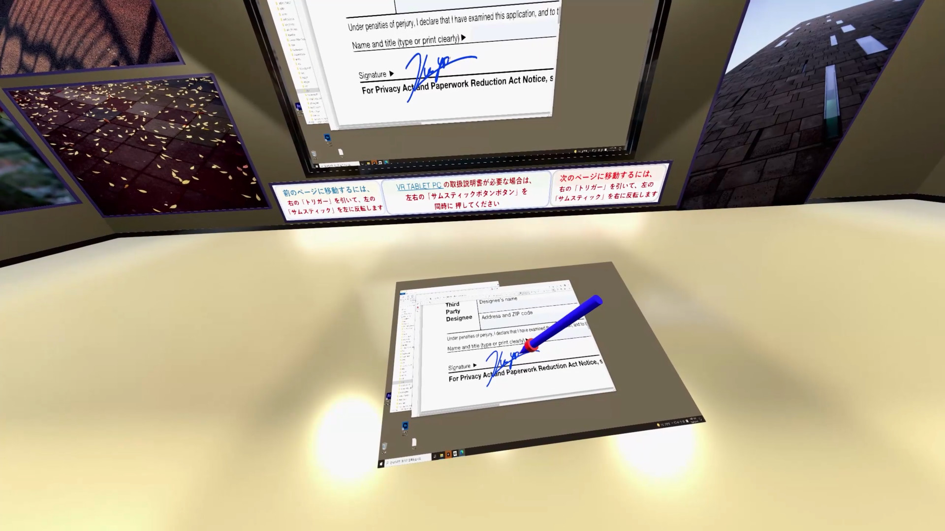 VR Tablet PC