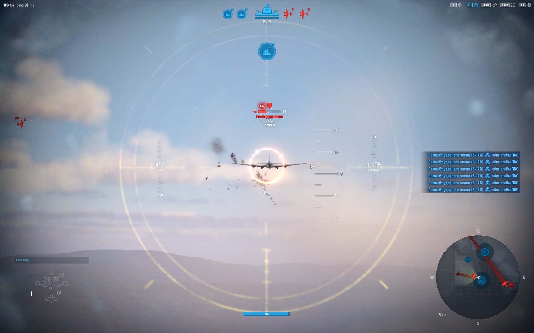 World of Warplanes - Tupolev Tu-1 Pack
