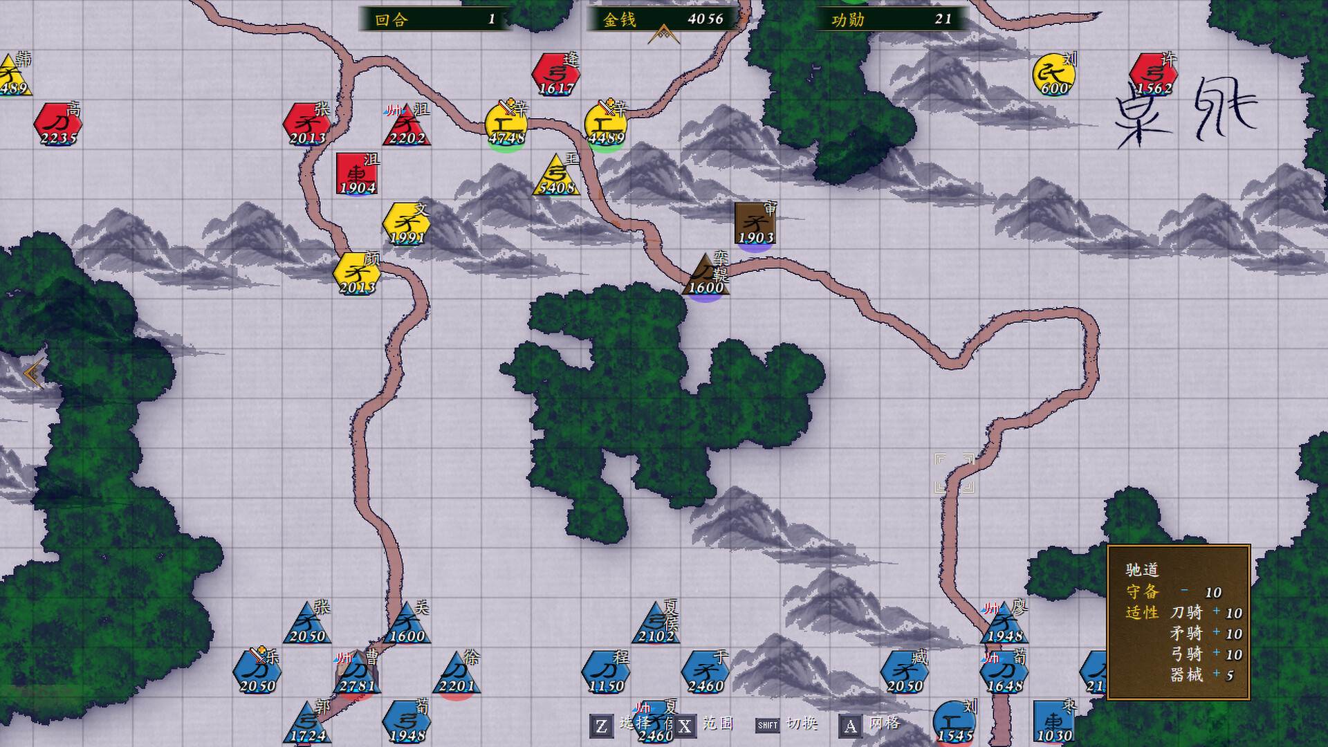 DLC: Obscure Chronicle of Dynasty Extra Storyline: Astrology and Numerology