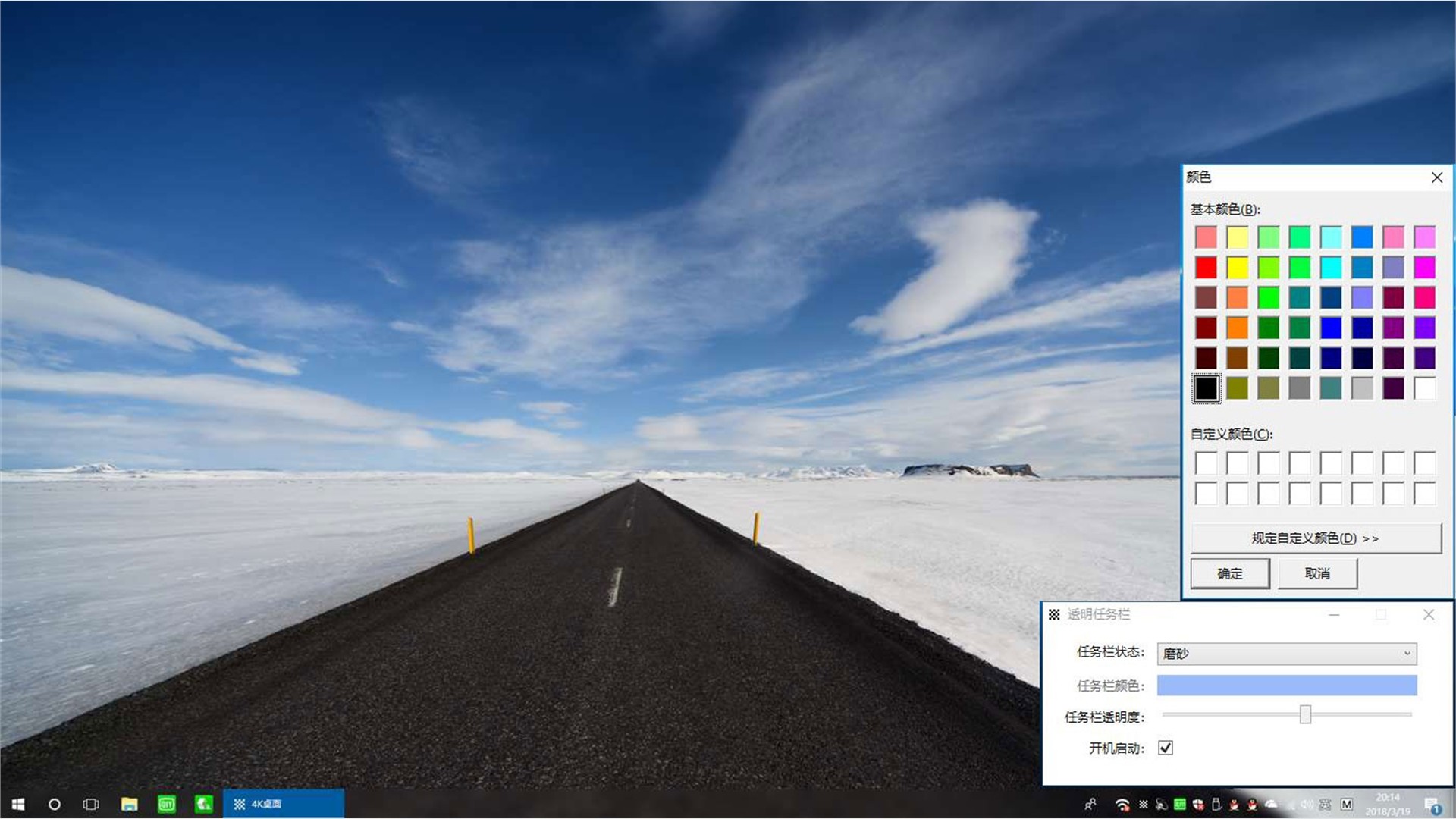 Transparent Taskbar