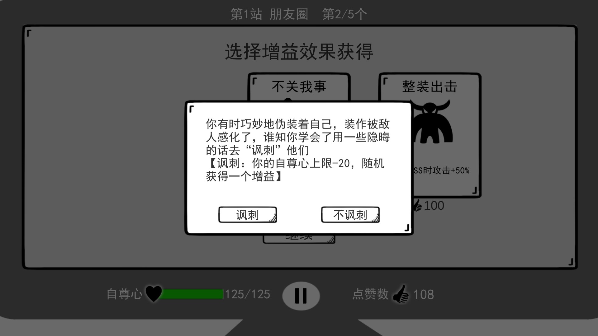 我是键盘侠