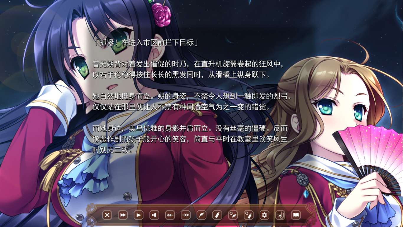 淑女同萌！Hello Lady! Demo