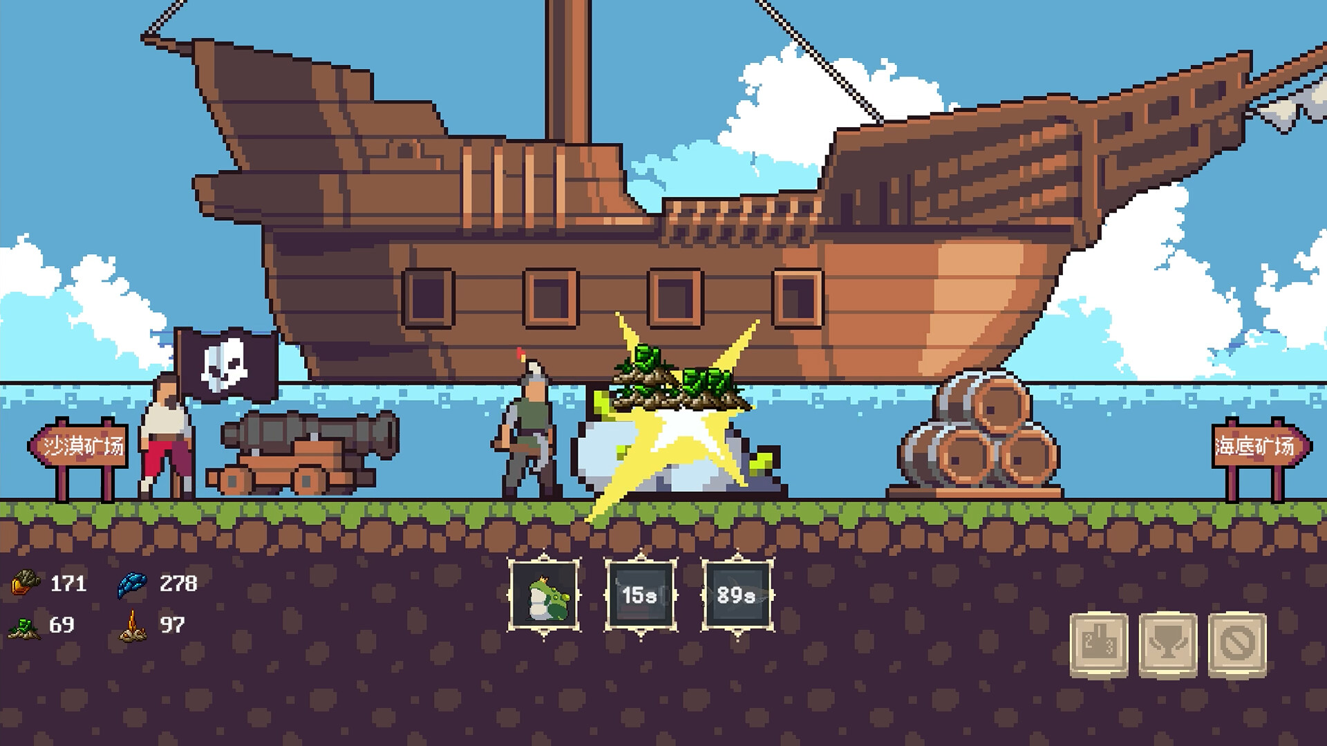Mining And Achievements 挖矿与成就 Demo