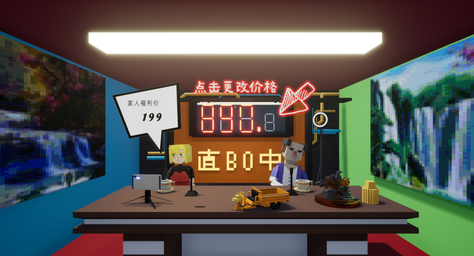 龙鸣朋克