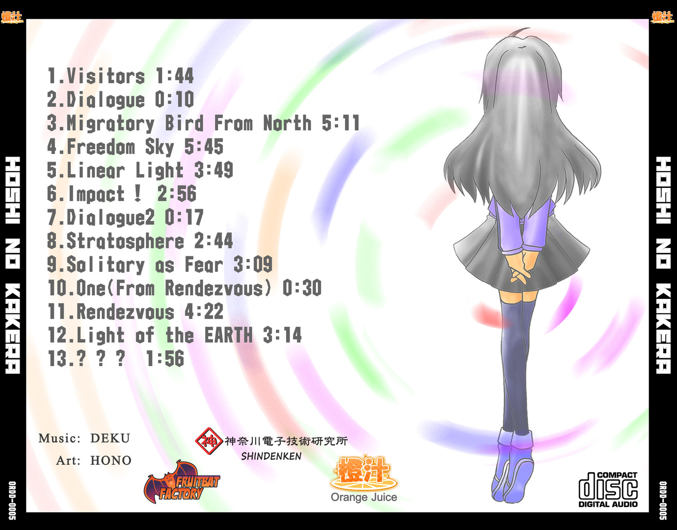 HOSHI NO KAKERA - Acceleration of SUGURI Original Soundtrack