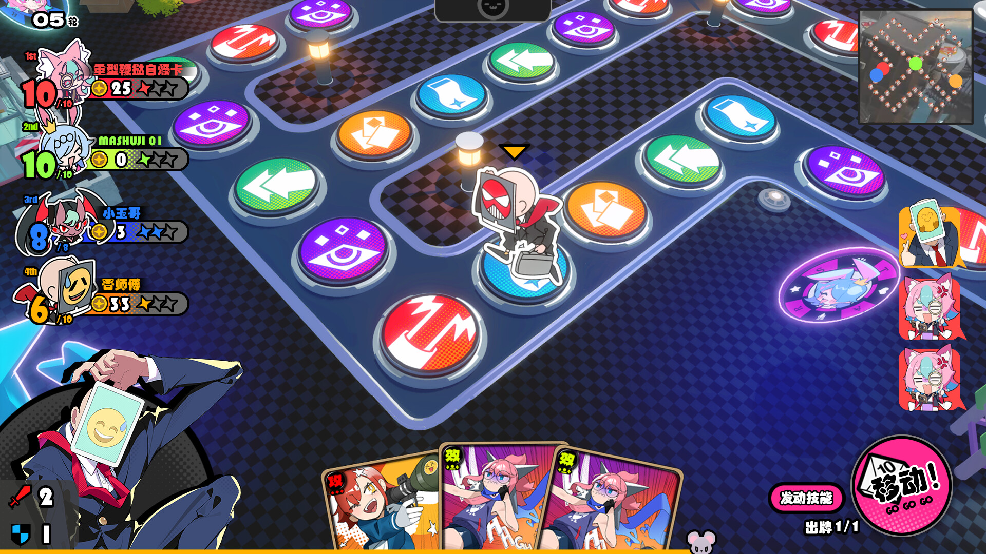 星引擎 Party Demo