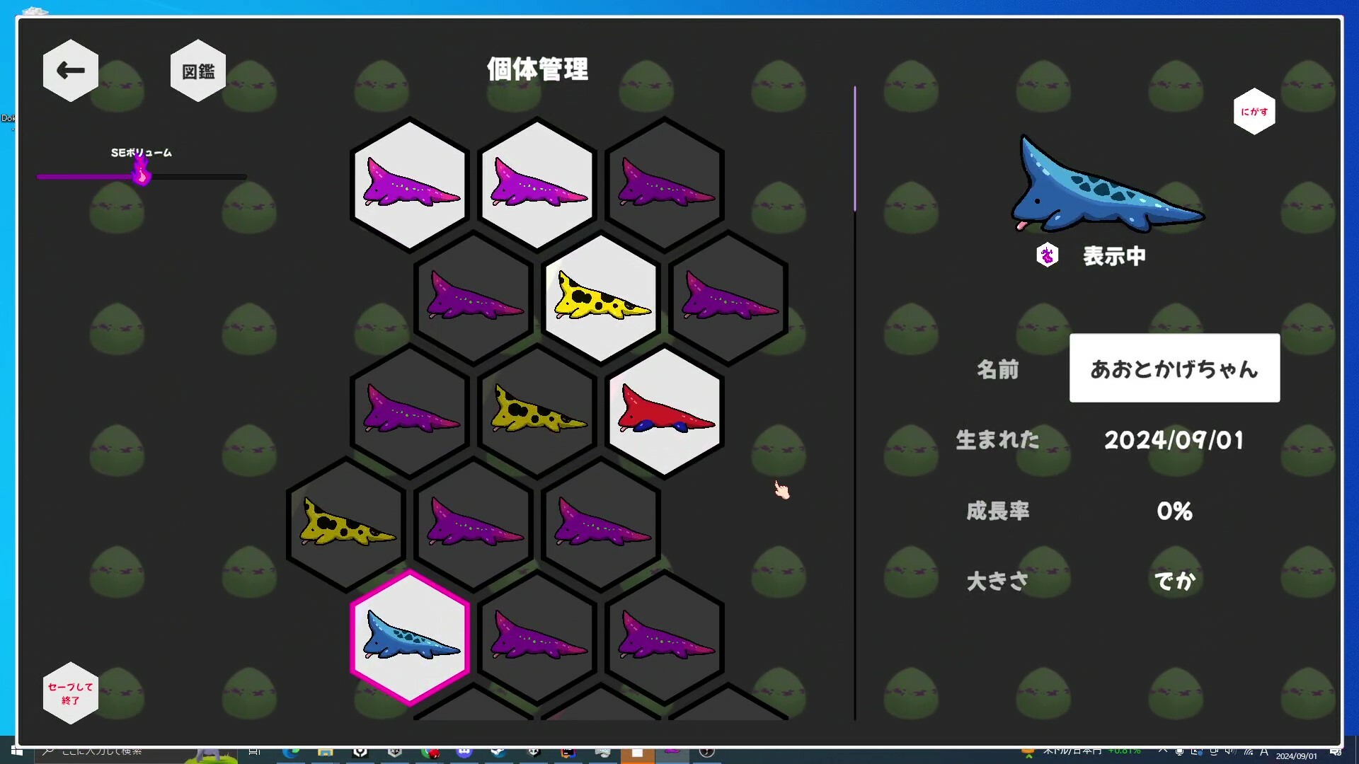 Poison Lizard Paradise