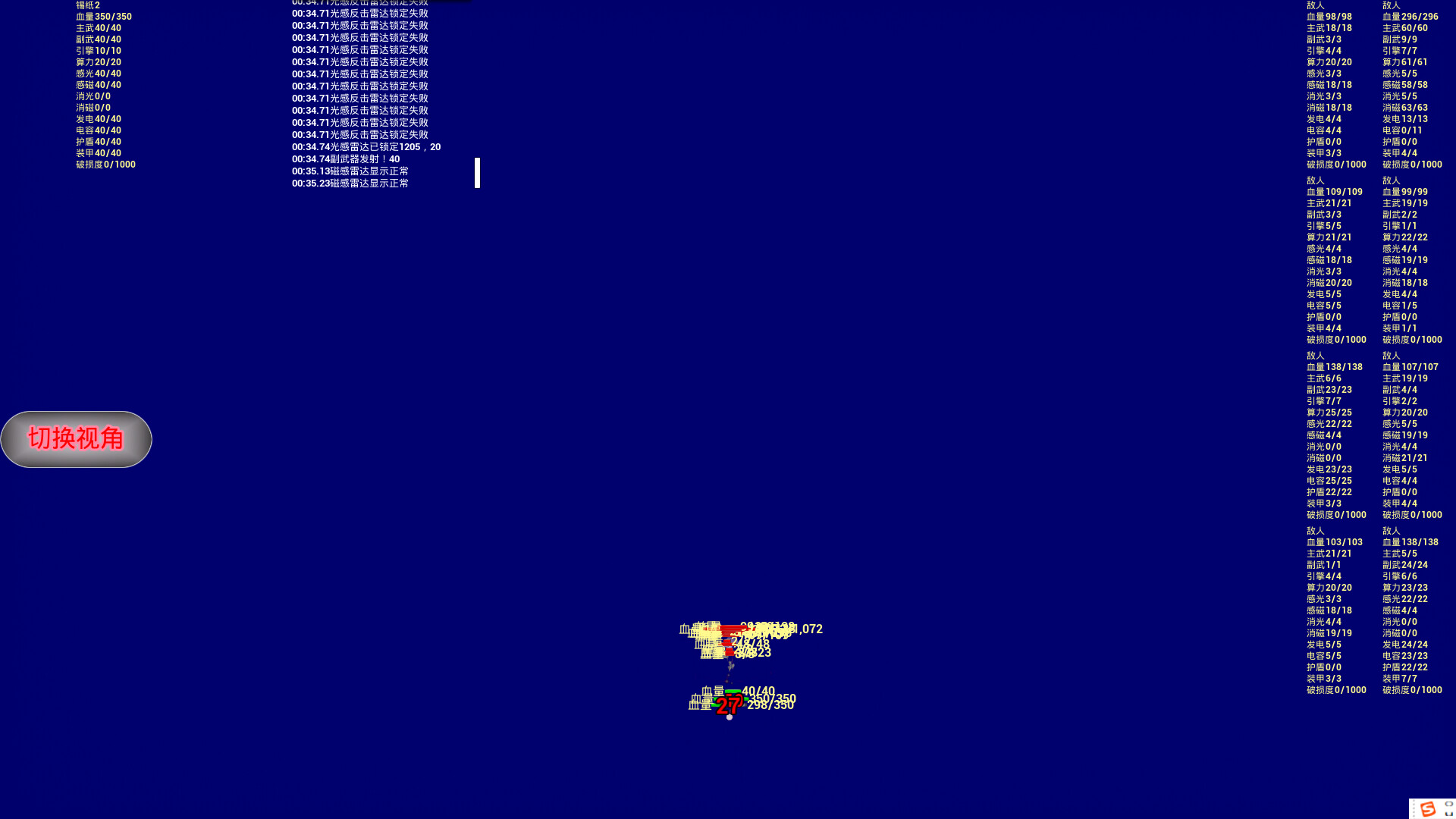 Muhe space