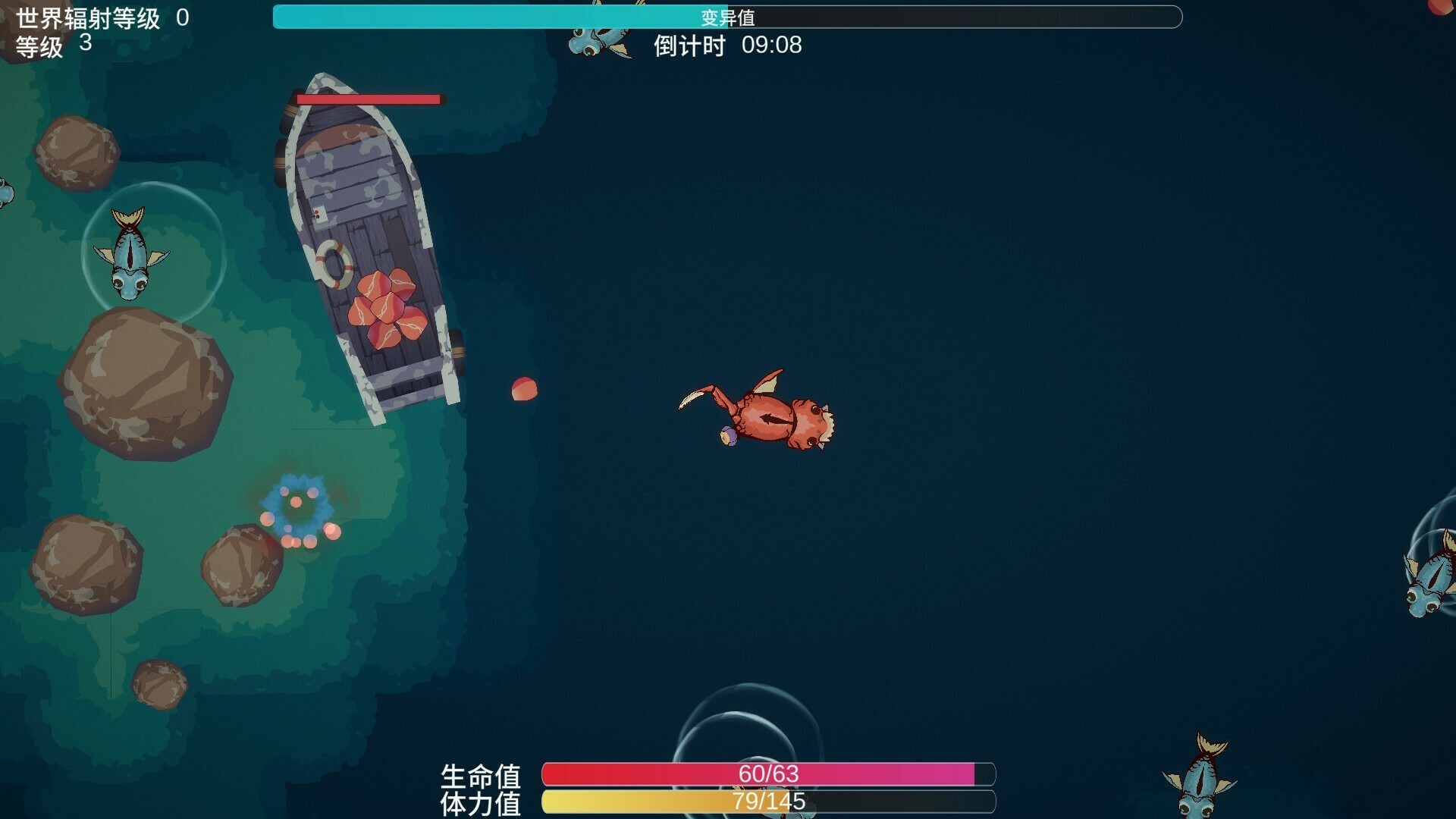 Sea of ​Mutation:Rebirth
