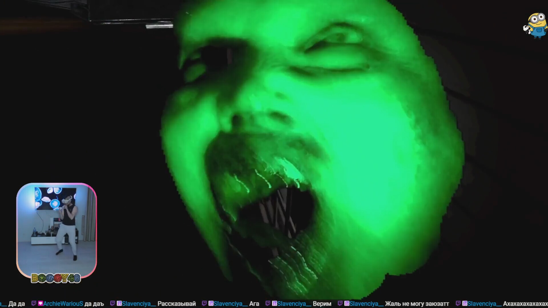 VrScreamer
