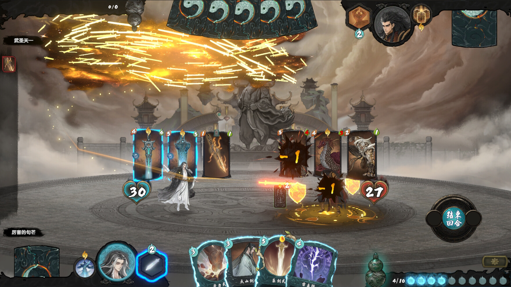 Ancient star chart demo