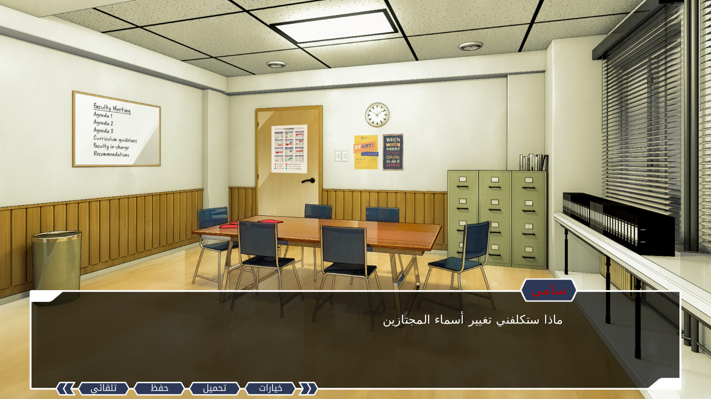 Ayoub Episode 0