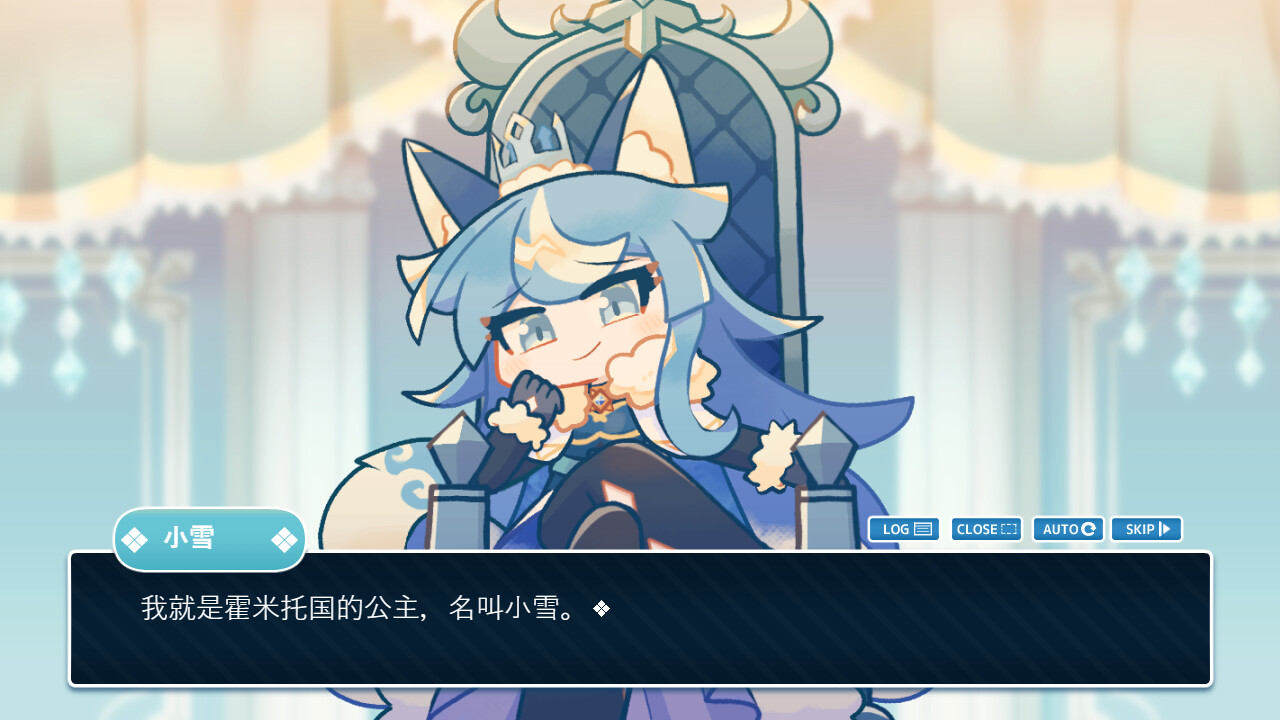 公主与观众