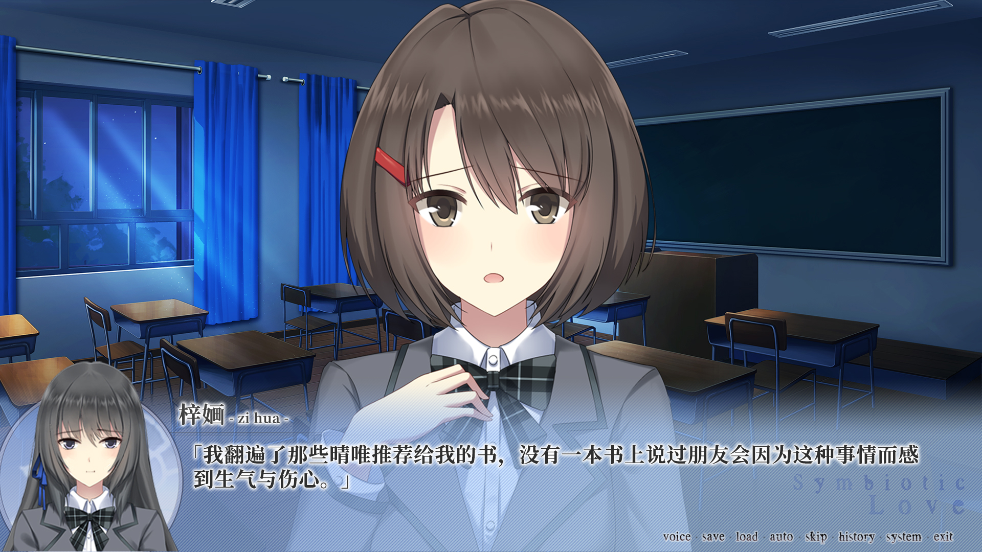寄甡  Symbiotic Love