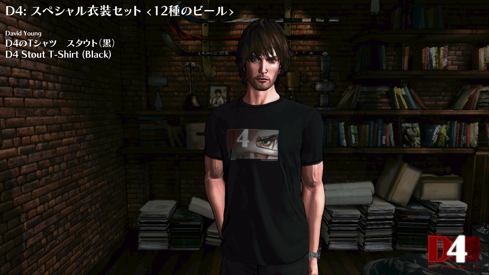 D4: Special Costume Set -12 Beers-