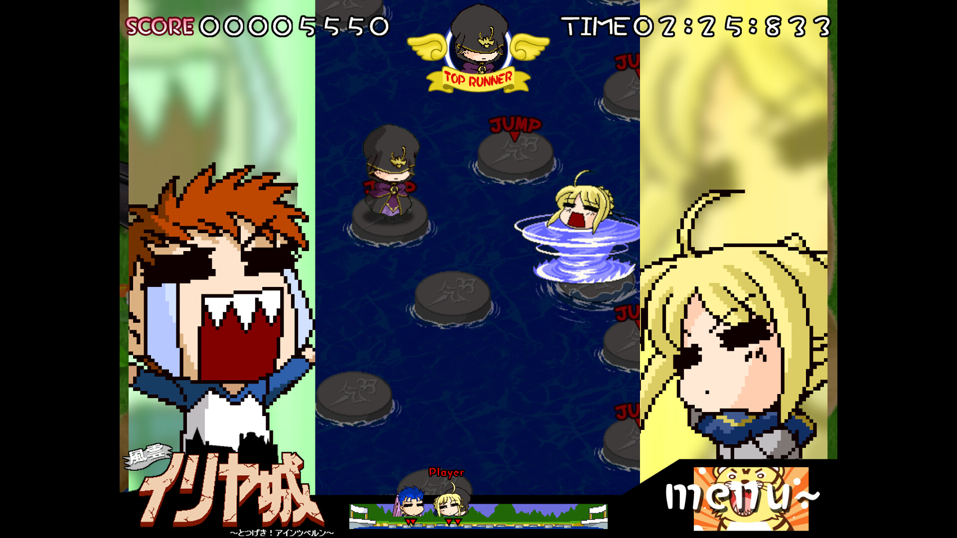 Fate/hollow ataraxia REMASTERED