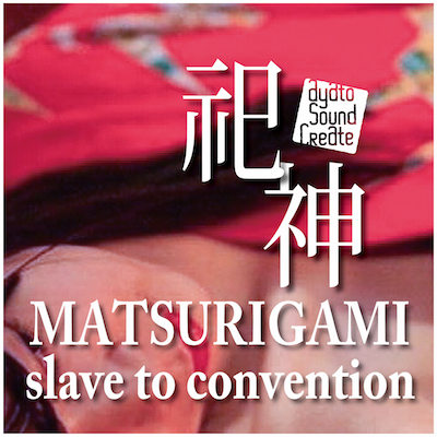 Visual Novel Maker - Matsurigami slave to convention